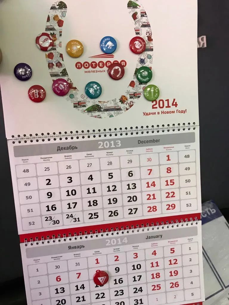 Календарь магнитный| Интернет-магазин Artboardmagic